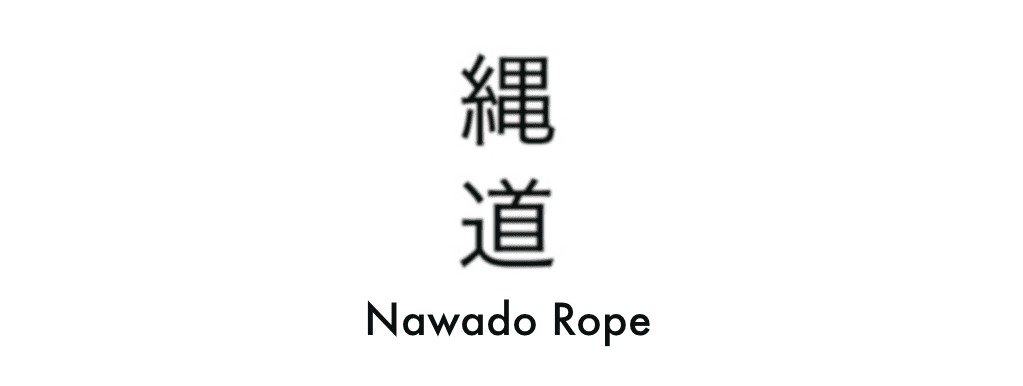 Nawado Rope